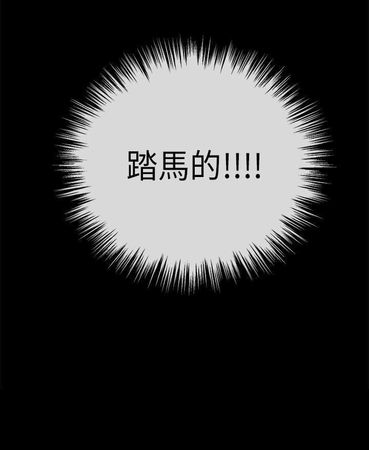 [Manhwa] First love complex Love, big breasts#[28P]-28