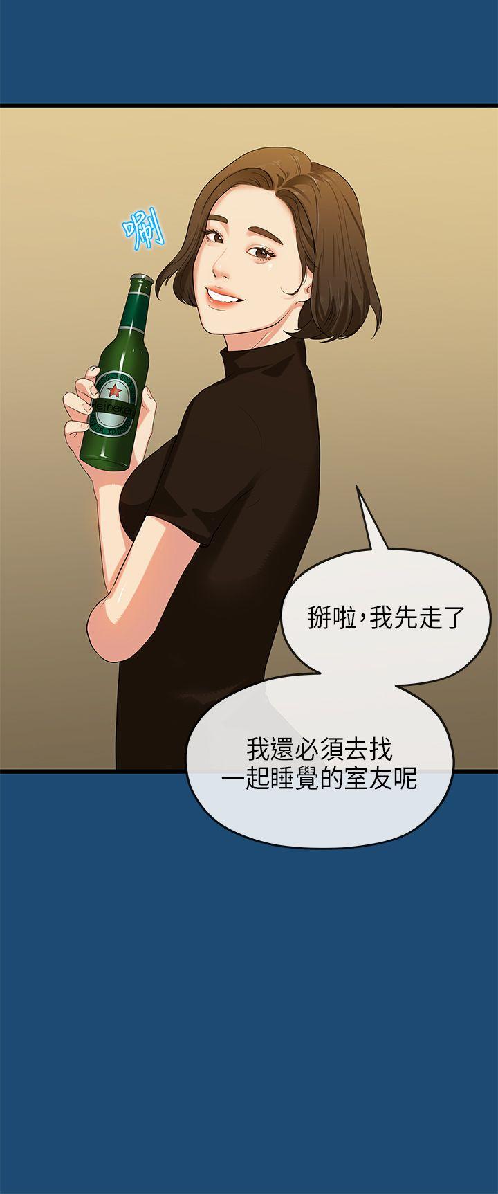 [Manhwa] First love complex Love, big breasts#[29P]-13
