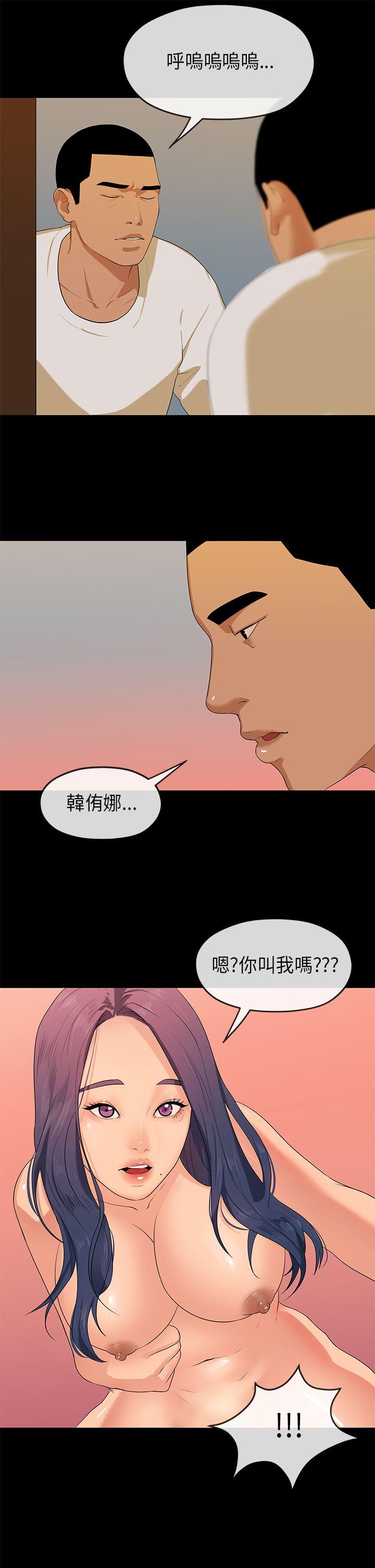 [Manhwa] First love complex Love, big breasts#[29P]-21
