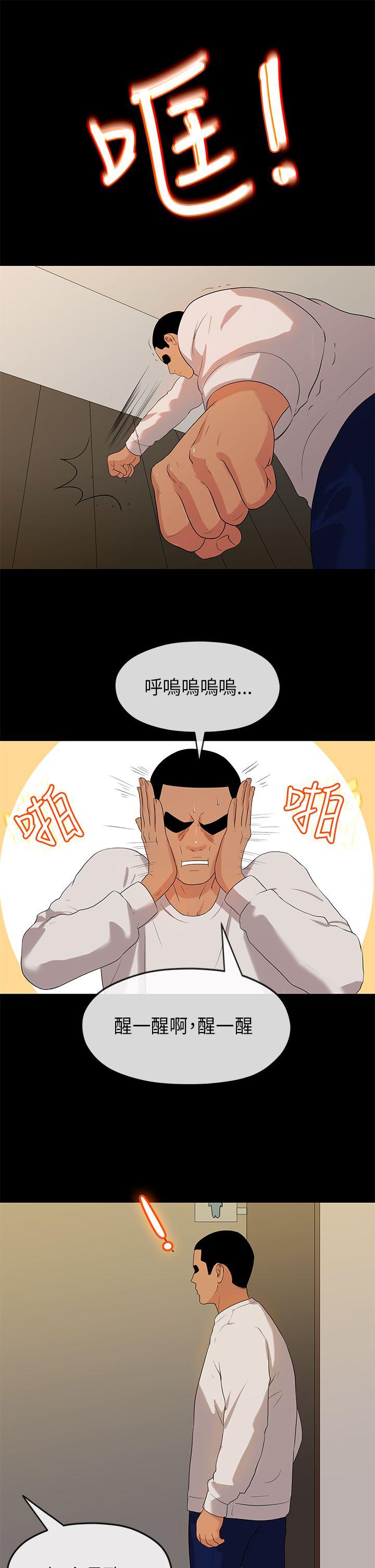 [Manhwa] First love complex Love, big breasts#[29P]-27