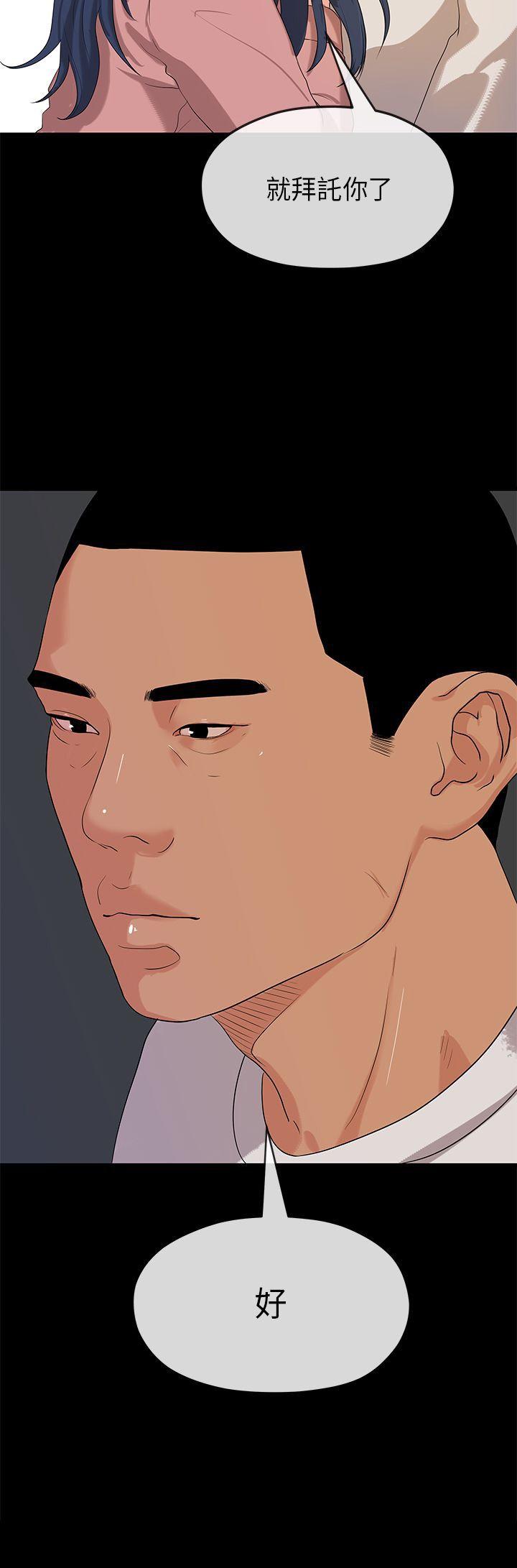 [Manhwa] First love complex Love, big breasts#[29P]-29