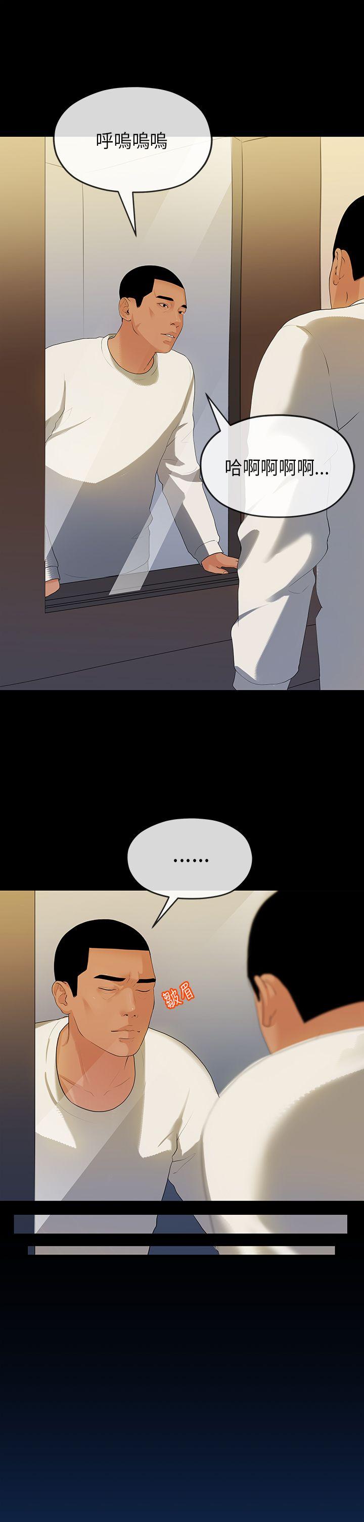 [Manhwa] First love complex Love, big breasts#[29P]-4