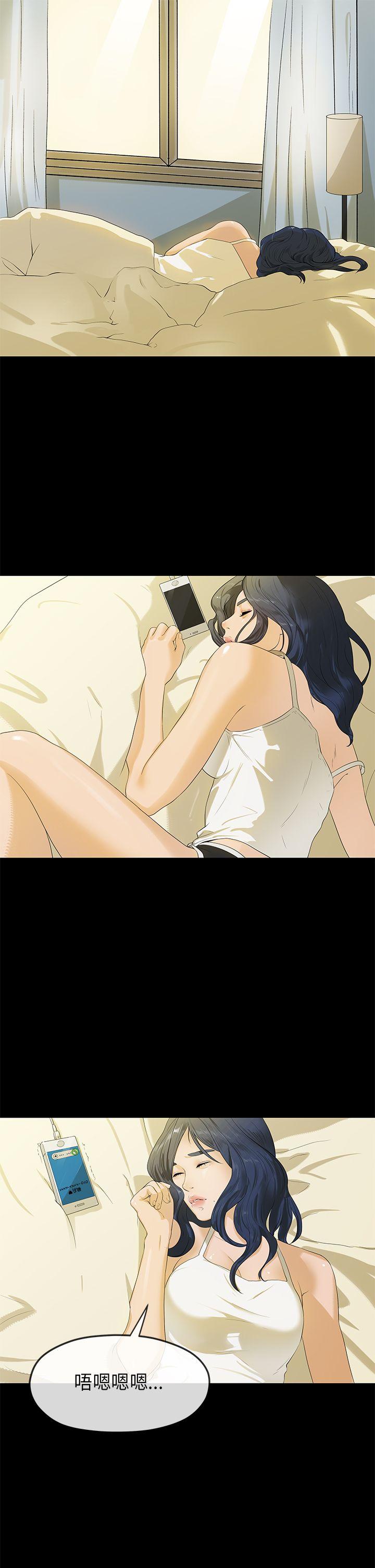 [Manhwa] First love complex Love, big breasts#[28P]-1