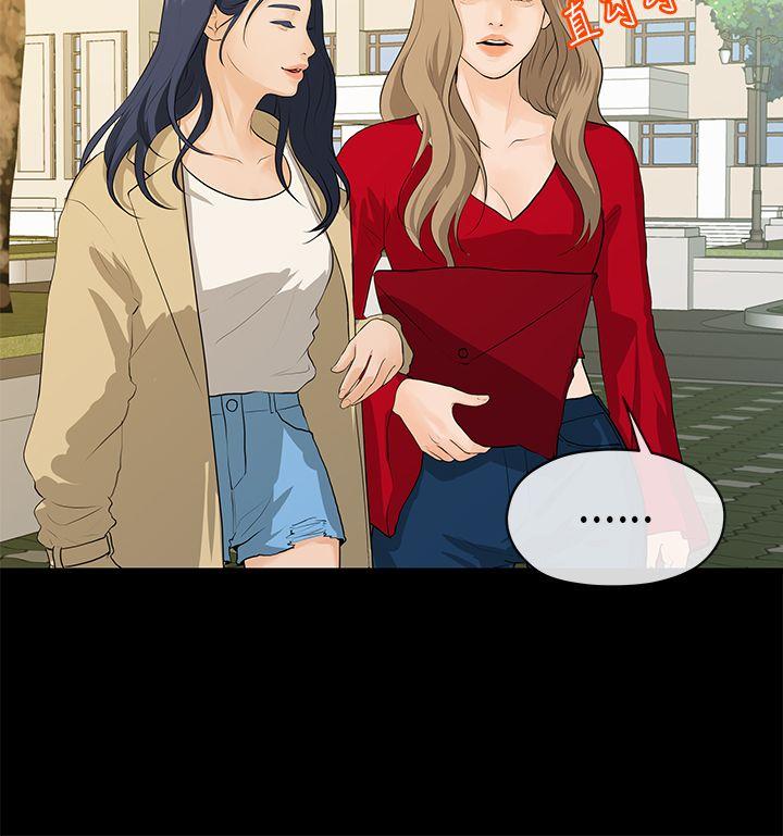 [Manhwa] First love complex Love, big breasts#[28P]-22