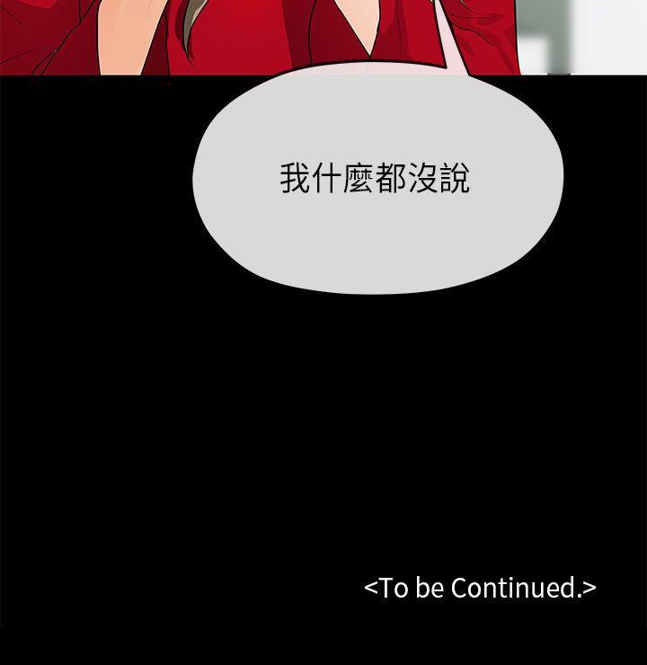 [Manhwa] First love complex Love, big breasts#[28P]-28
