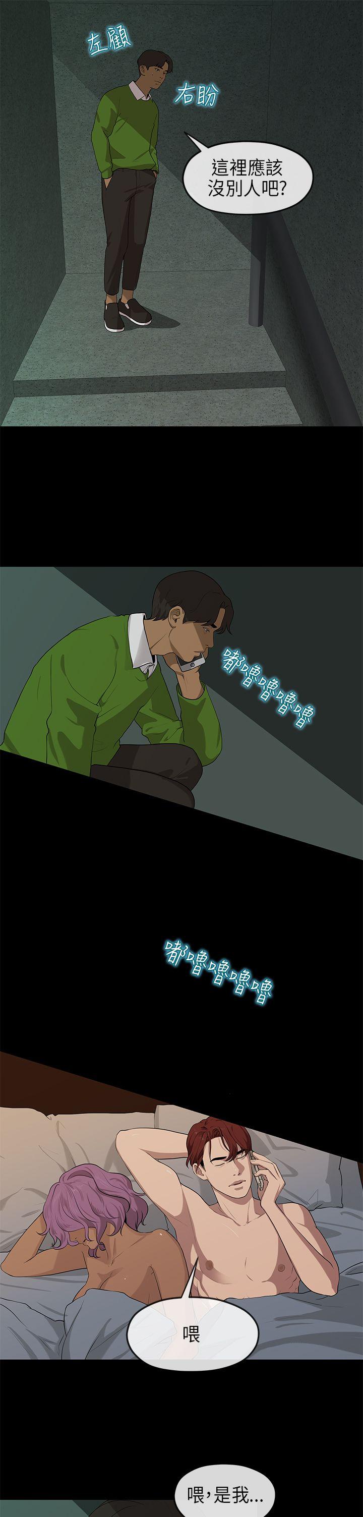 [Manhwa] First love complex Love, big breasts#[30P]-1