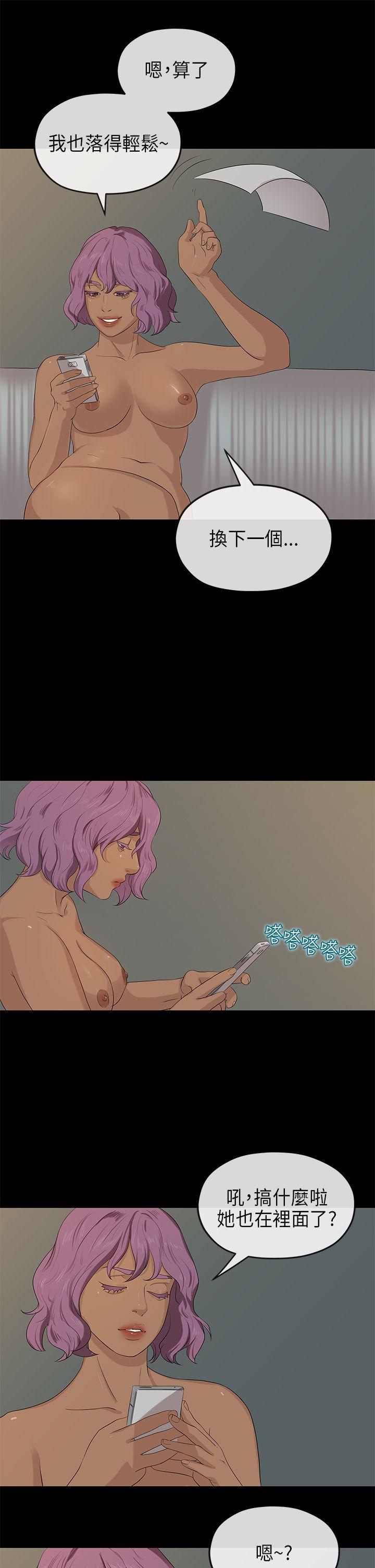 [Manhwa] First love complex Love, big breasts#[30P]-16
