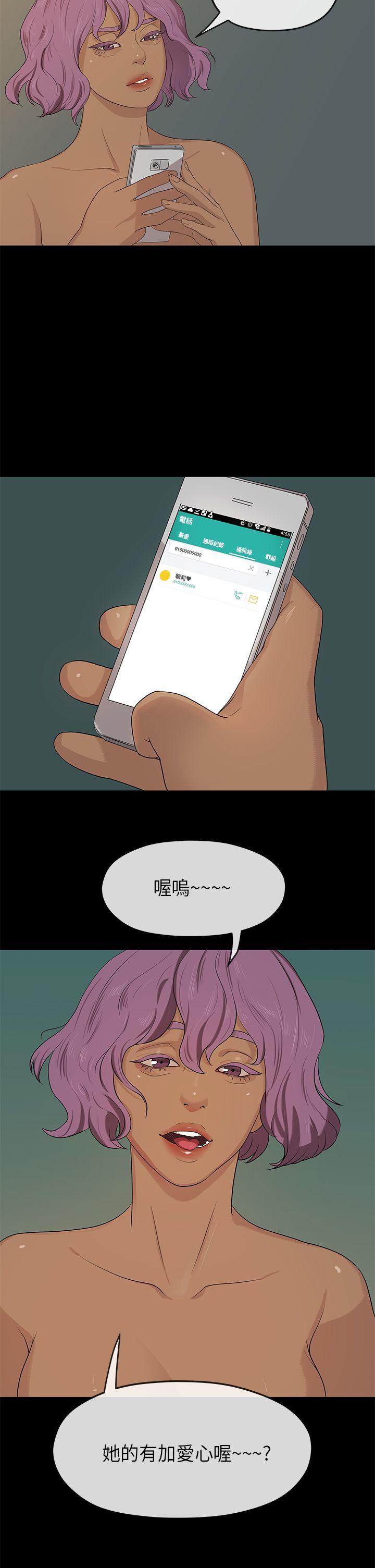 [Manhwa] First love complex Love, big breasts#[30P]-17
