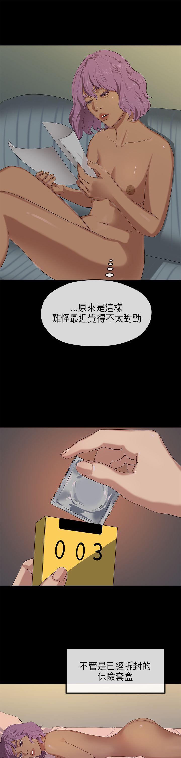 [Manhwa] First love complex Love, big breasts#[30P]-19