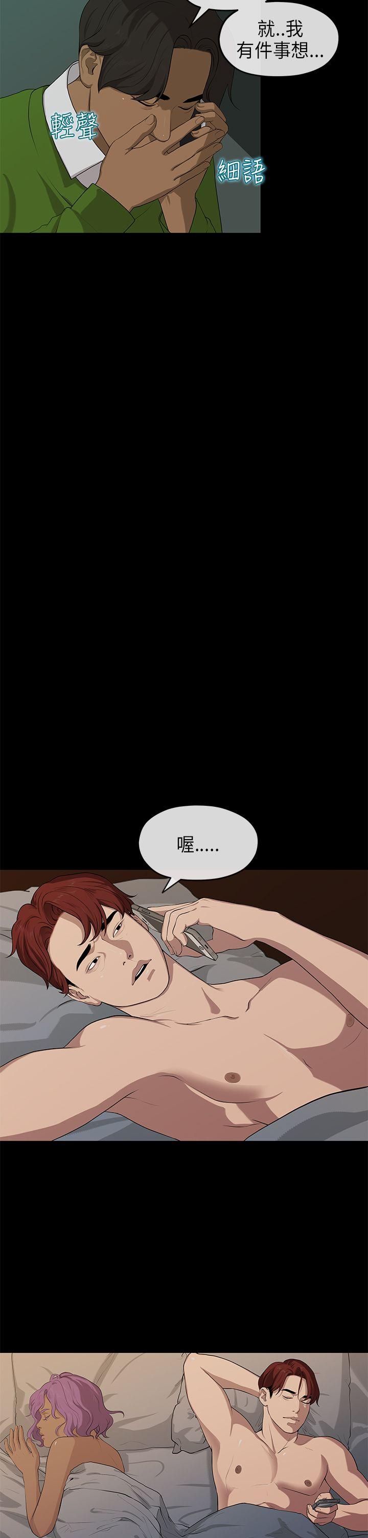 [Manhwa] First love complex Love, big breasts#[30P]-2