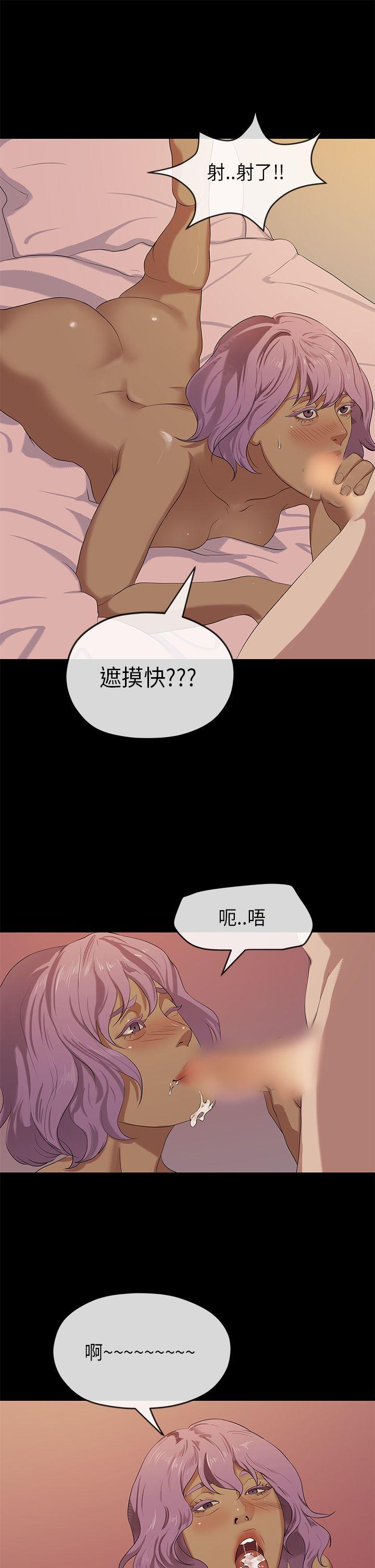[Manhwa] First love complex Love, big breasts#[30P]-22