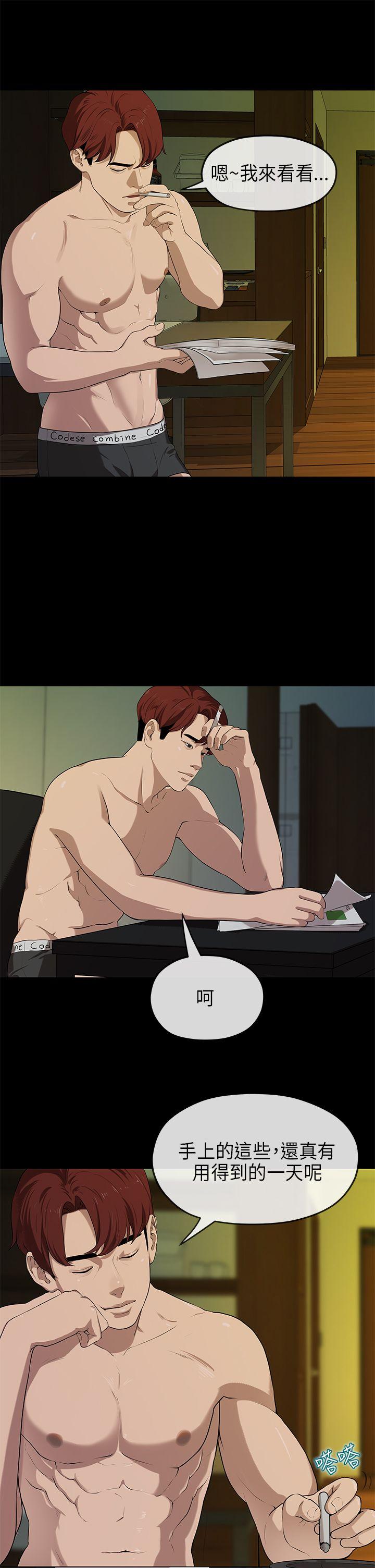 [Manhwa] First love complex Love, big breasts#[30P]-4
