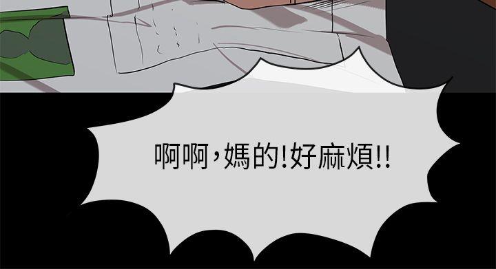 [Manhwa] First love complex Love, big breasts#[30P]-8