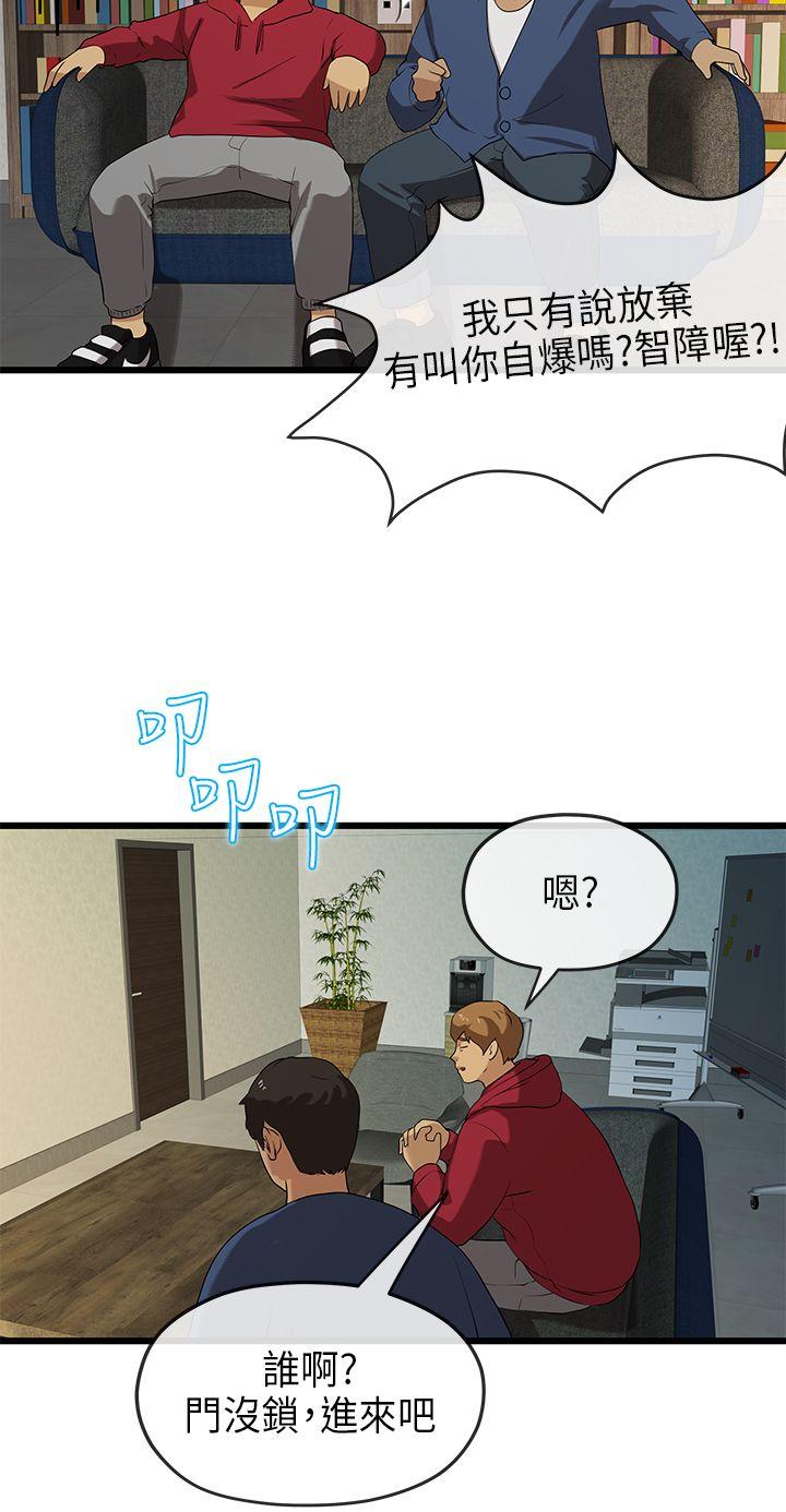[Manhwa] First love complex Love, big breasts#[32P]-15