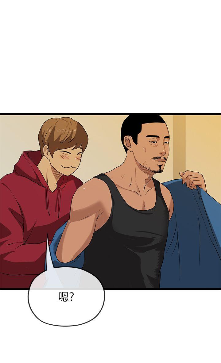 [Manhwa] First love complex Love, big breasts#[32P]-18