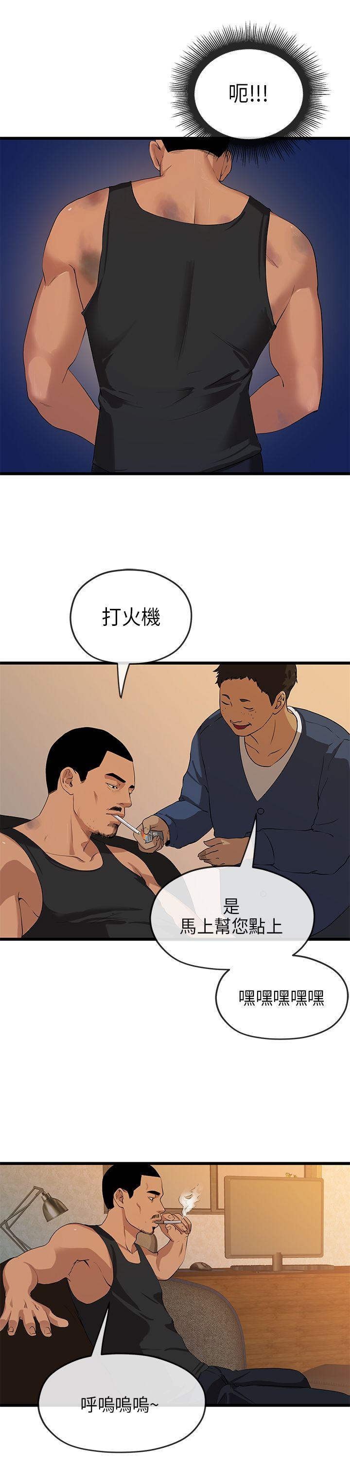 [Manhwa] First love complex Love, big breasts#[32P]-19