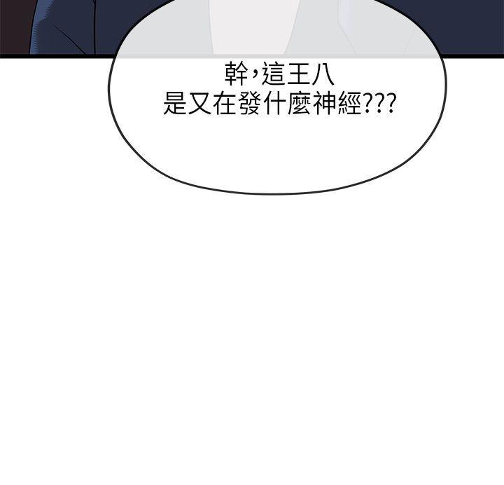 [Manhwa] First love complex Love, big breasts#[32P]-32