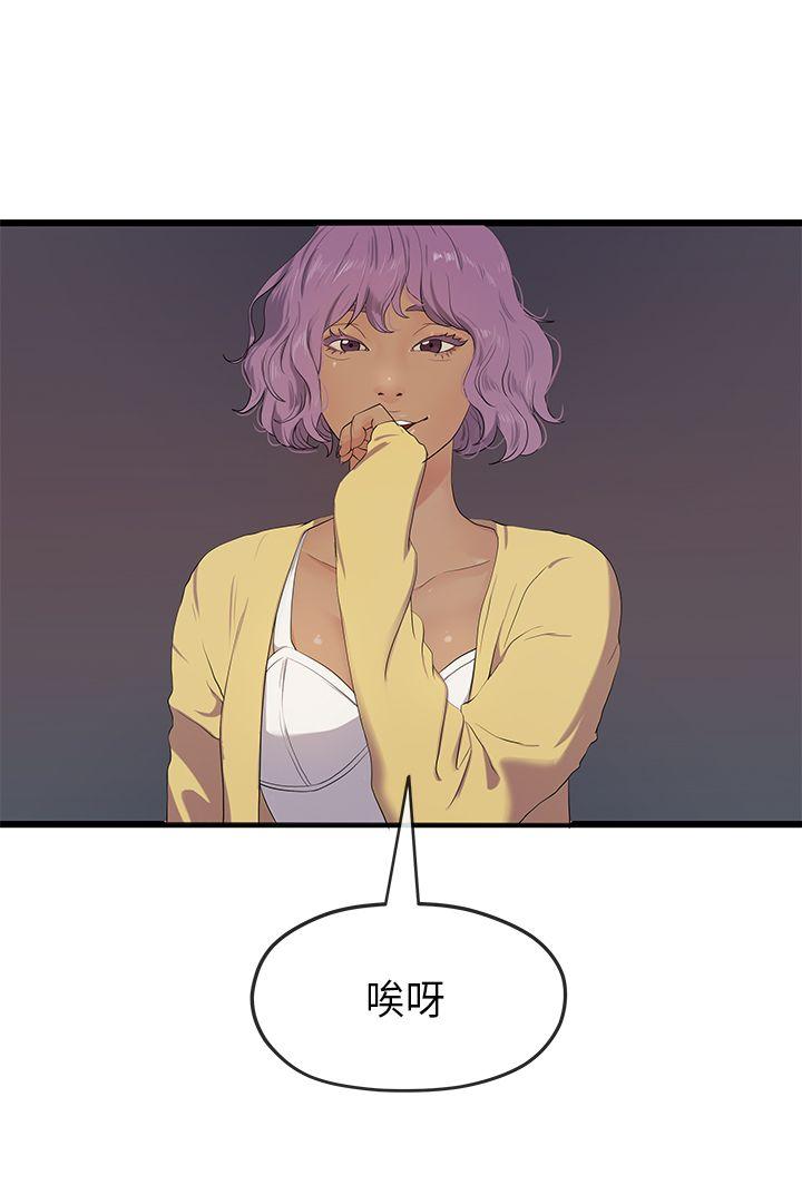 [Manhwa] First love complex Love, big breasts#[32P]-7