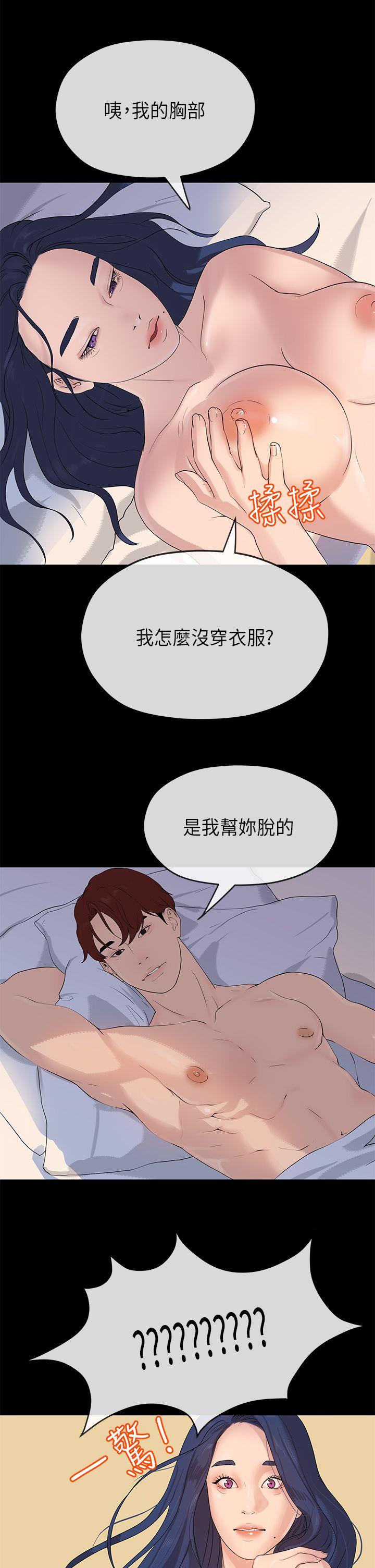 [Manhwa] First love complex Love, big breasts#[29P]-28