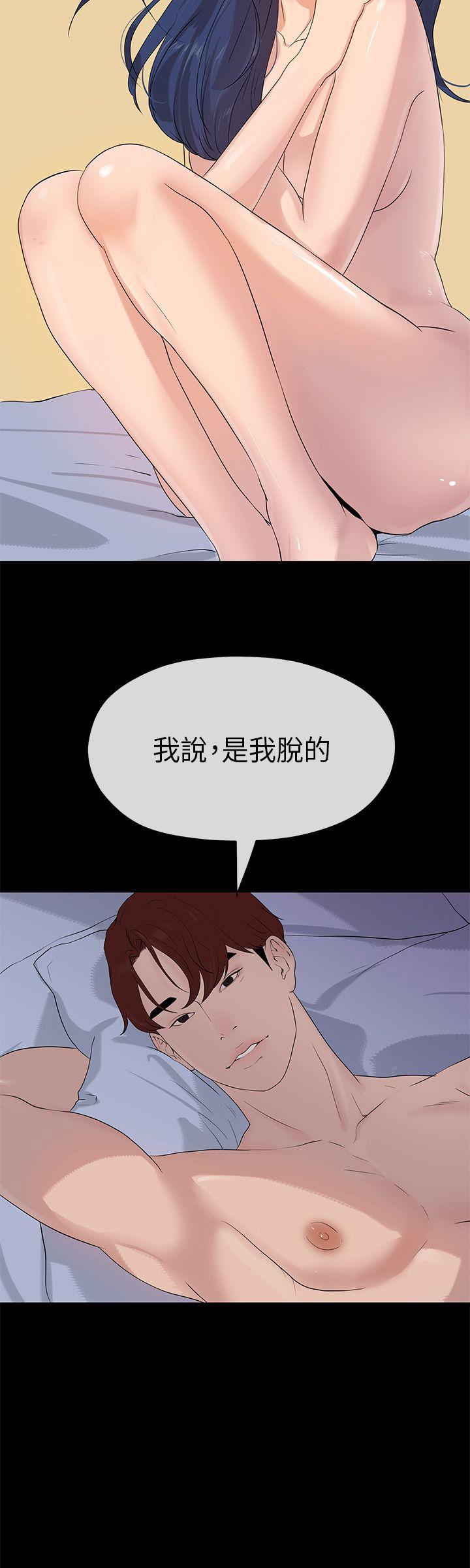 [Manhwa] First love complex Love, big breasts#[29P]-29