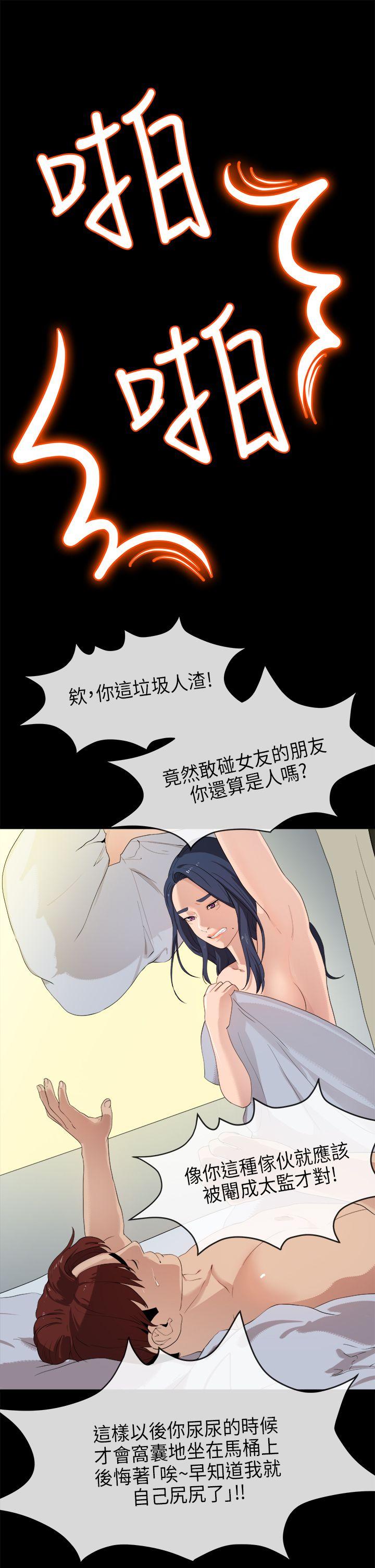 [Manhwa] First love complex Love, big breasts#[33P]-1