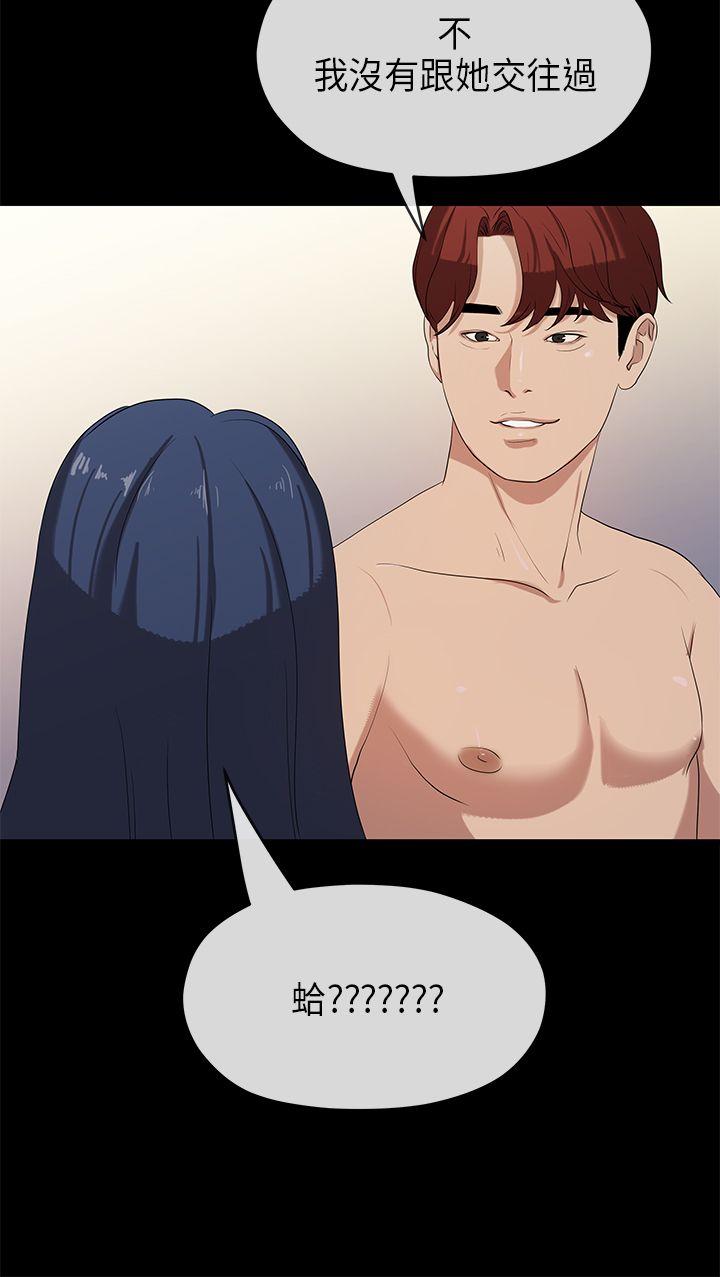 [Manhwa] First love complex Love, big breasts#[33P]-13
