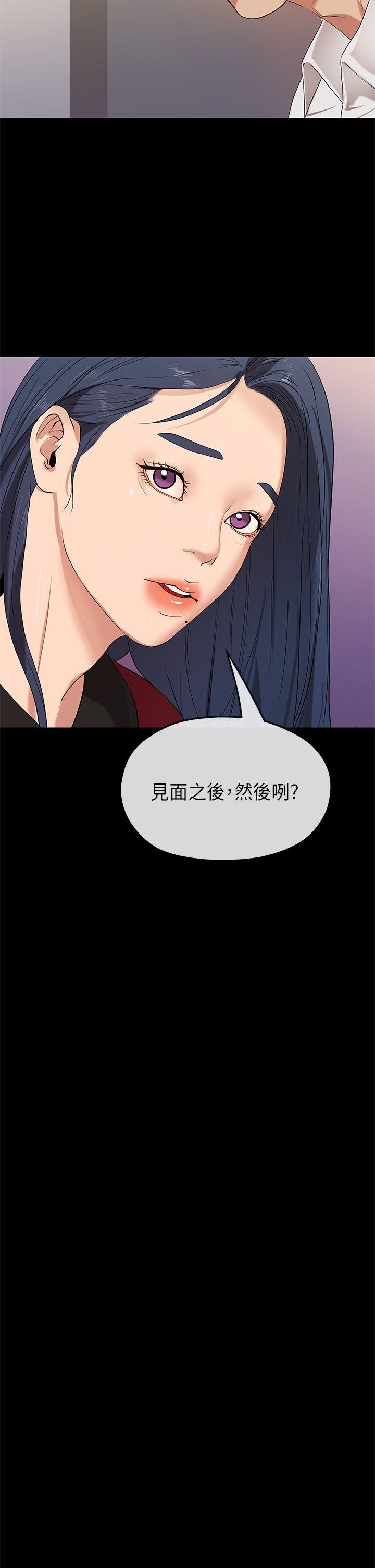 [Manhwa] First love complex Love, big breasts#[33P]-19
