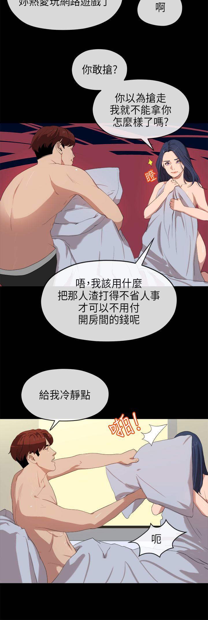 [Manhwa] First love complex Love, big breasts#[33P]-3