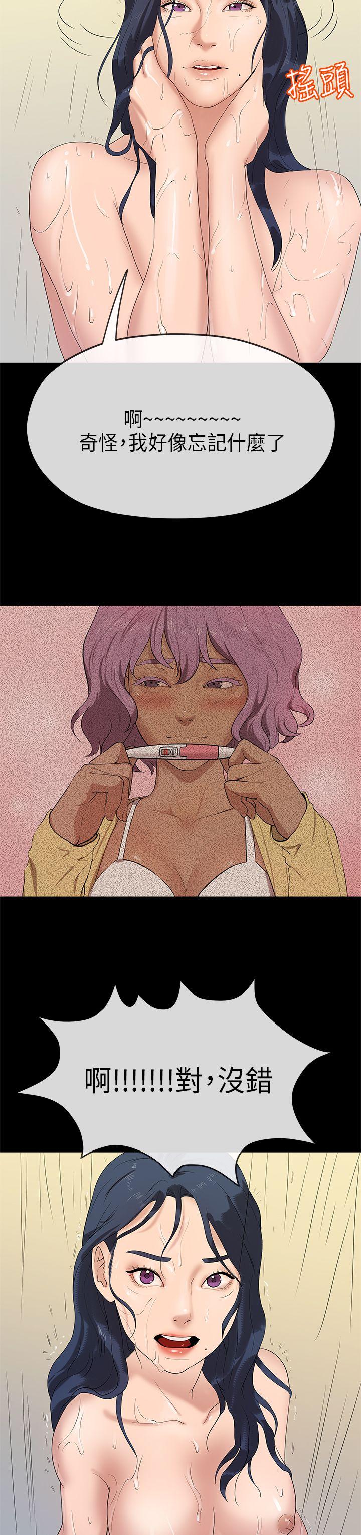 [Manhwa] First love complex Love, big breasts#[33P]-32