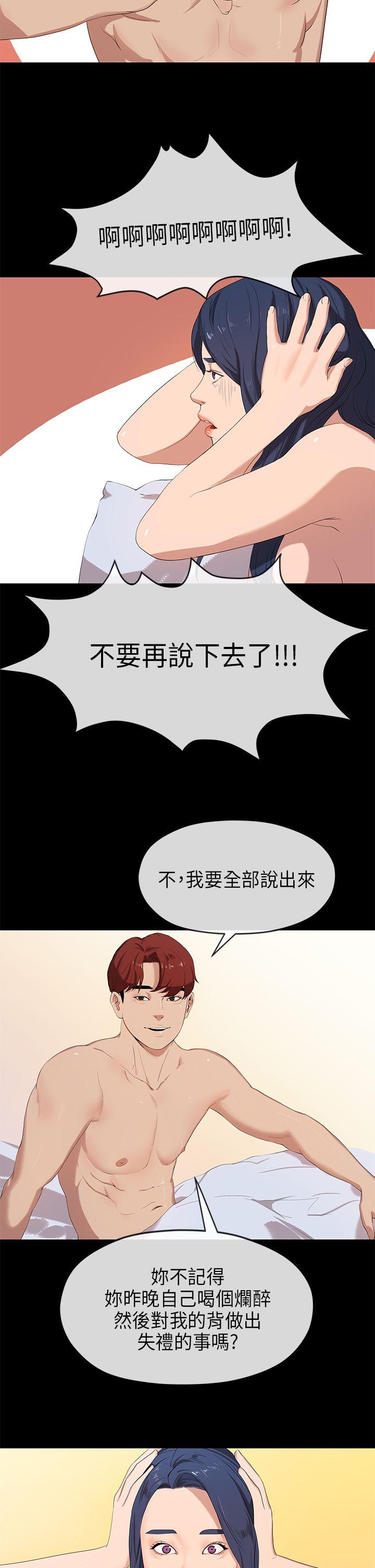 [Manhwa] First love complex Love, big breasts#[33P]-5