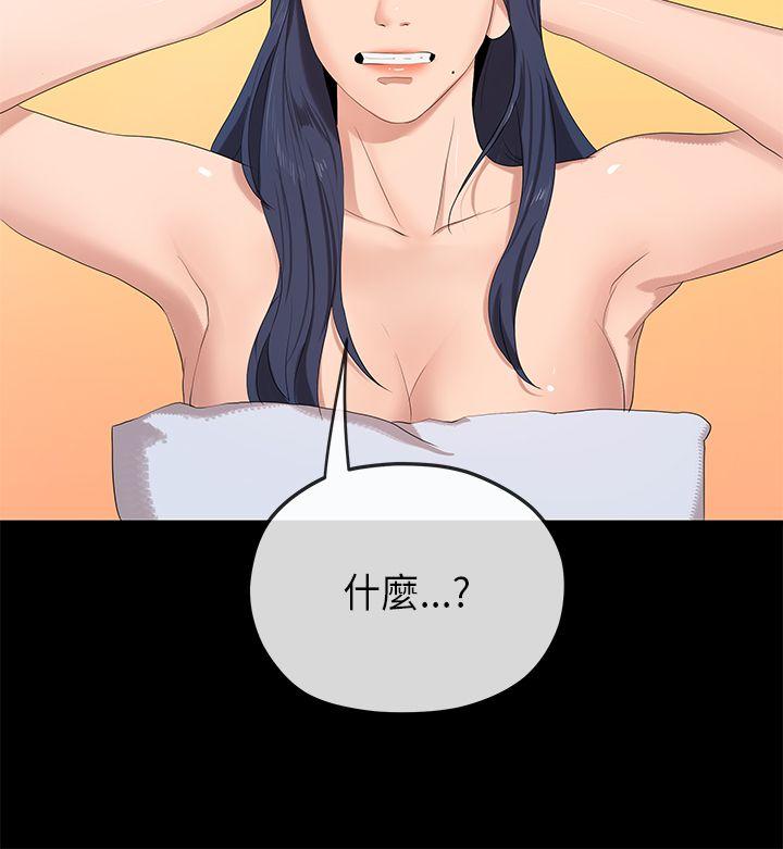 [Manhwa] First love complex Love, big breasts#[33P]-6