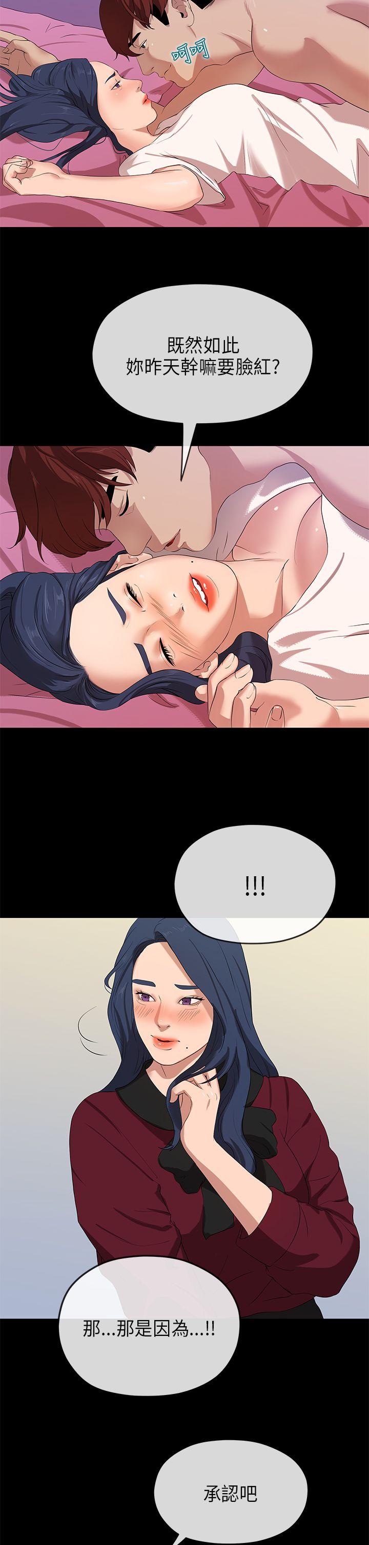 [Manhwa] First love complex Love, big breasts#[31P]-10