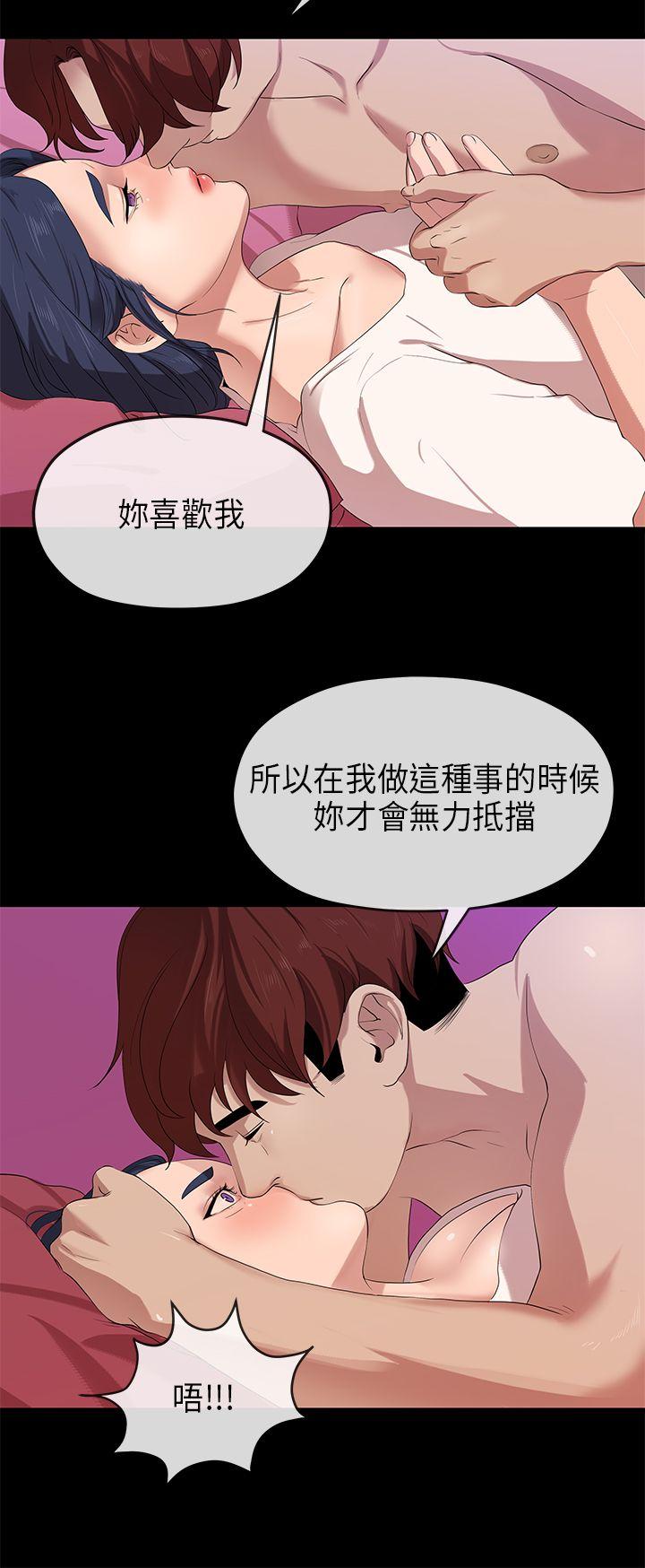 [Manhwa] First love complex Love, big breasts#[31P]-11
