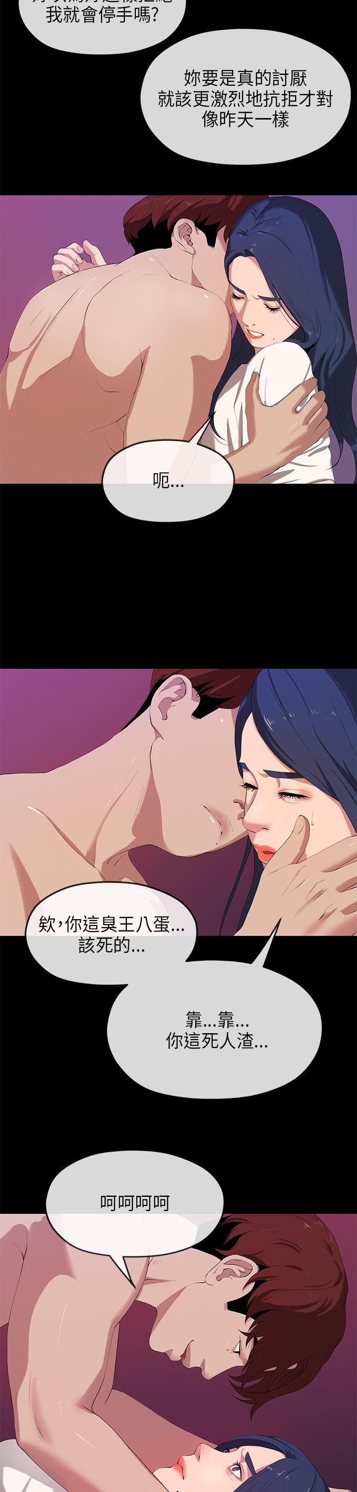 [Manhwa] First love complex Love, big breasts#[31P]-13