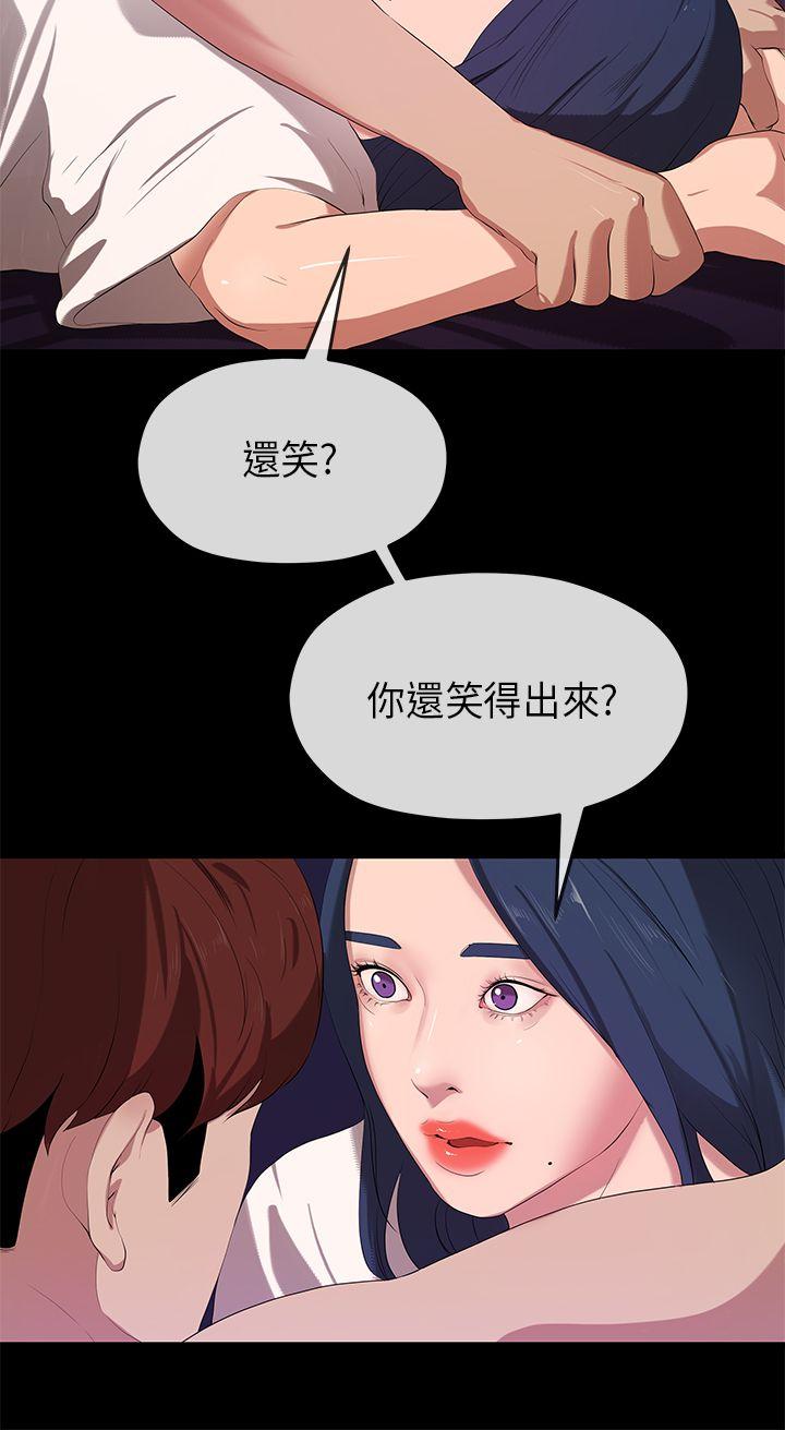 [Manhwa] First love complex Love, big breasts#[31P]-14