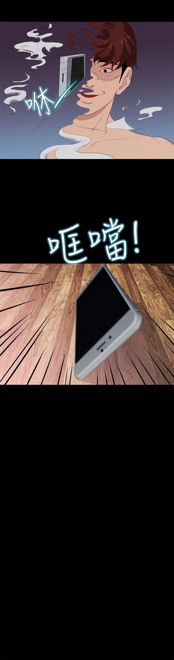[Manhwa] First love complex Love, big breasts#[31P]-20