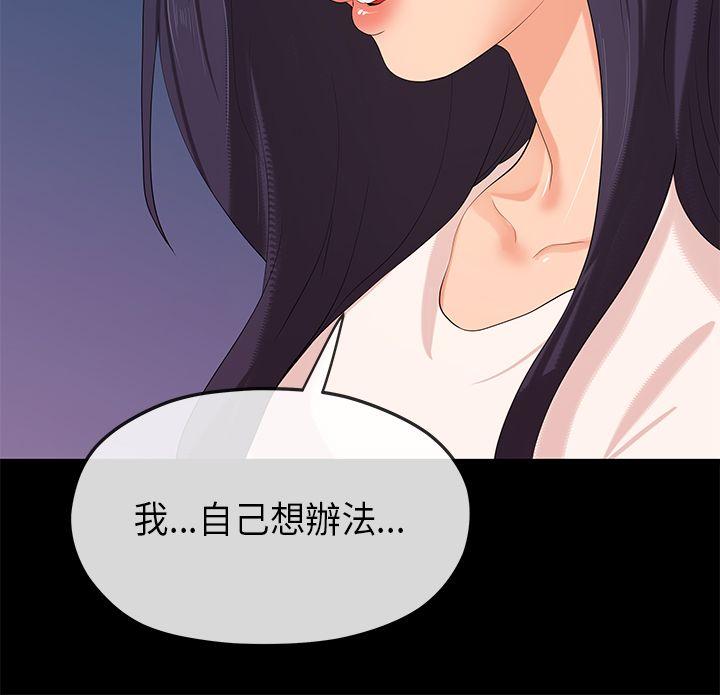 [Manhwa] First love complex Love, big breasts#[31P]-4