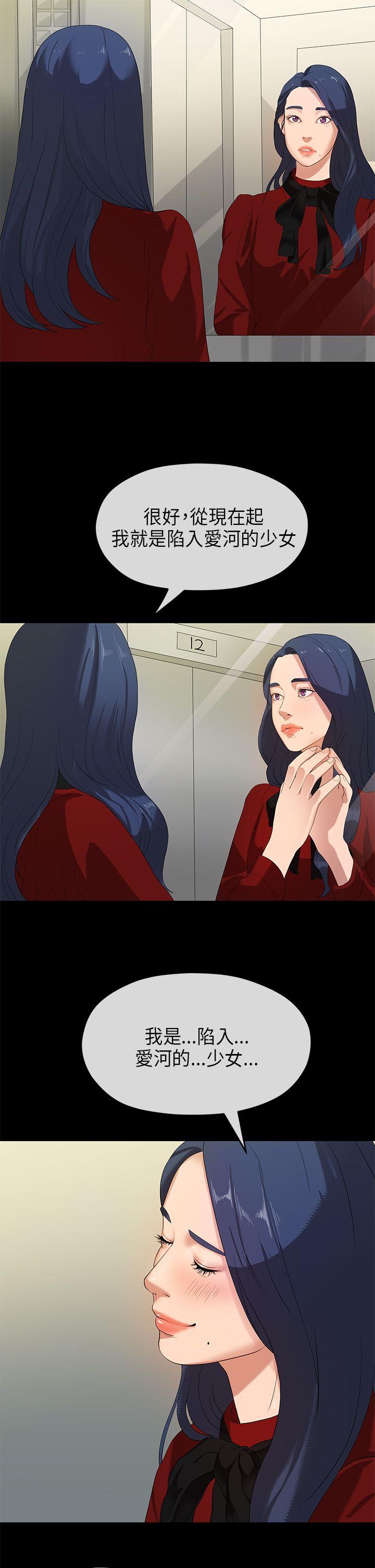 [Manhwa] First love complex Love, big breasts#[50P]-1