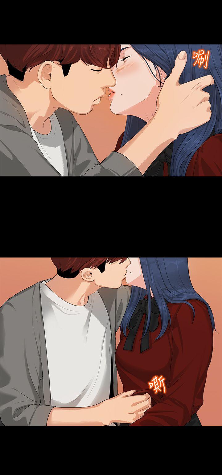 [Manhwa] First love complex Love, big breasts#[50P]-20