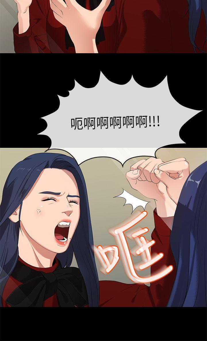 [Manhwa] First love complex Love, big breasts#[50P]-3