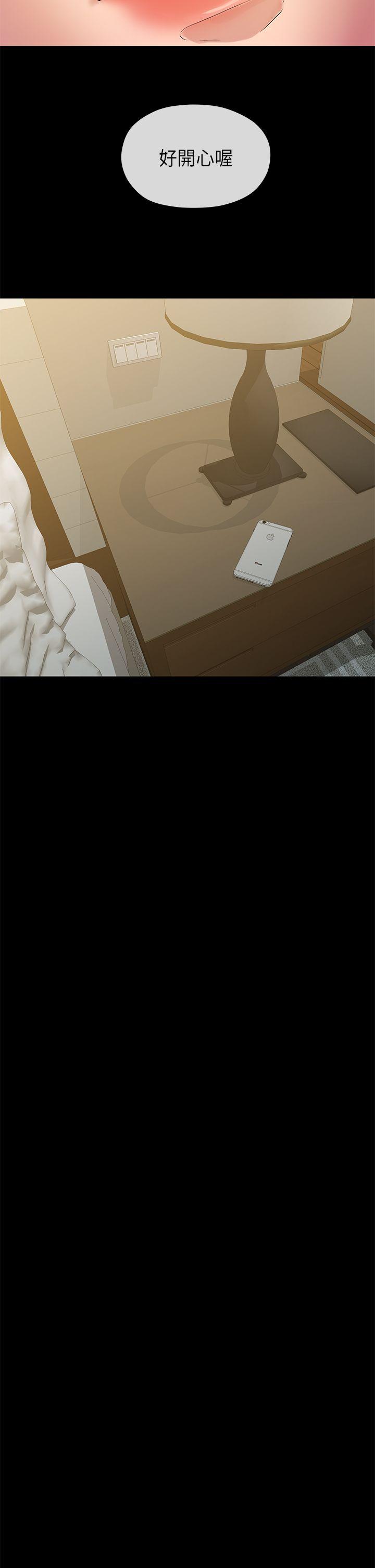 [Manhwa] First love complex Love, big breasts#[50P]-40
