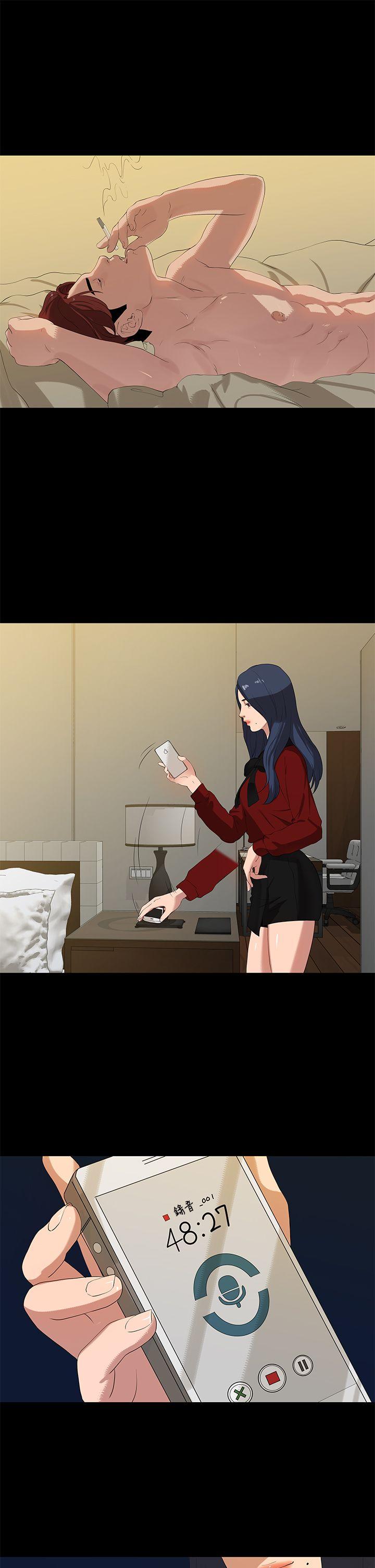 [Manhwa] First love complex Love, big breasts#[50P]-42