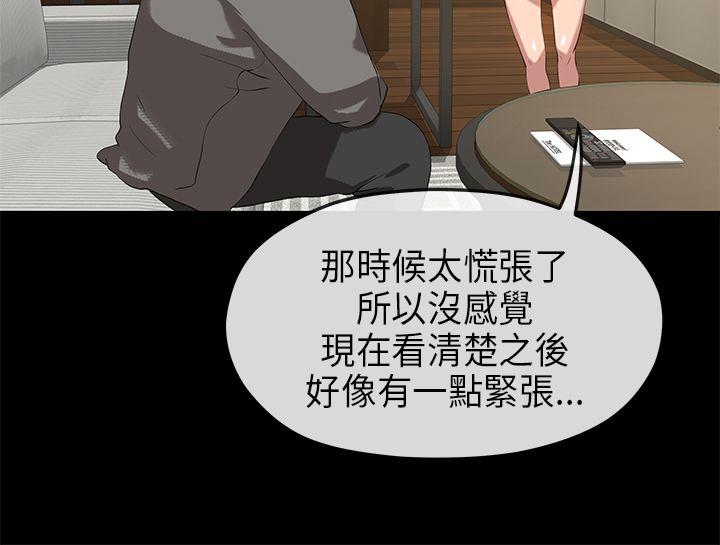 [Manhwa] First love complex Love, big breasts#[50P]-7