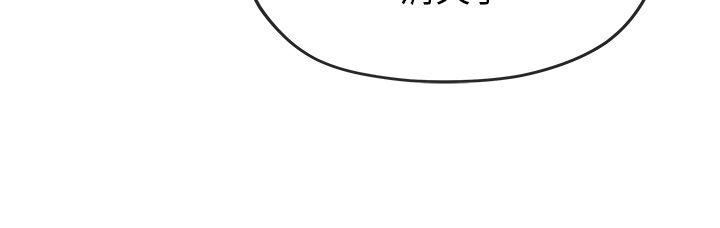 [Manhwa] First love complex Love, big breasts#[28P]-12
