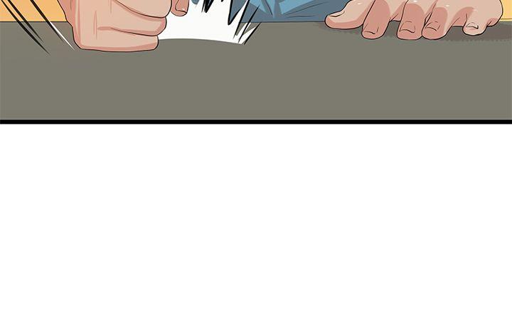 [Manhwa] First love complex Love, big breasts#[28P]-15