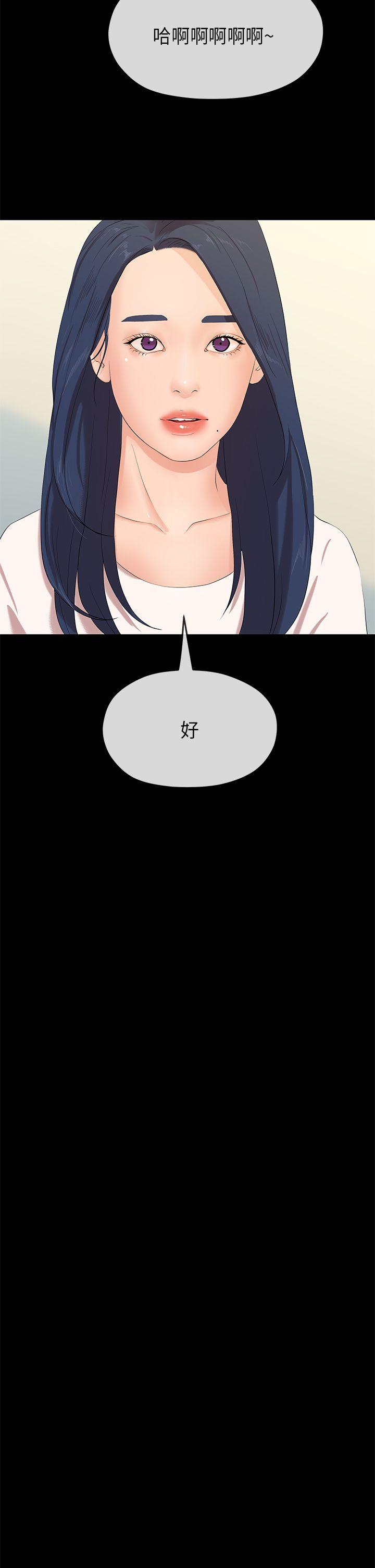 [Manhwa] First love complex Love, big breasts#[28P]-2