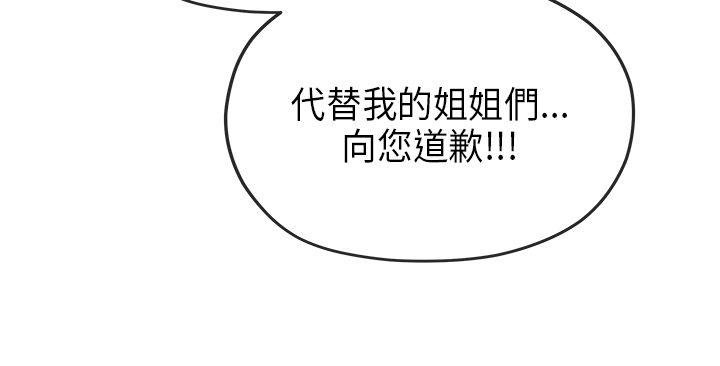 [Manhwa] First love complex Love, big breasts#[28P]-21