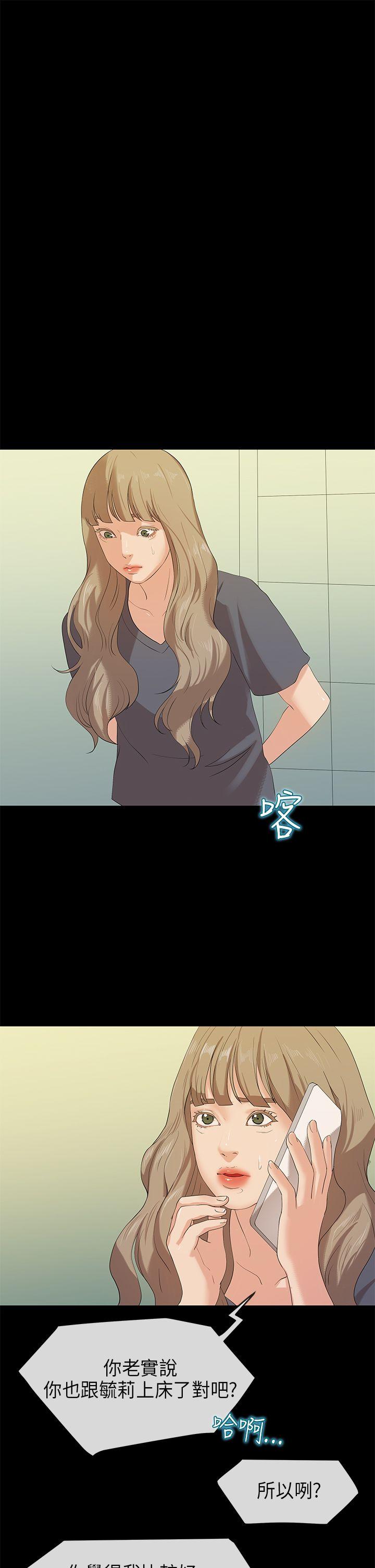 [Manhwa] First love complex Love, big breasts#[28P]-7