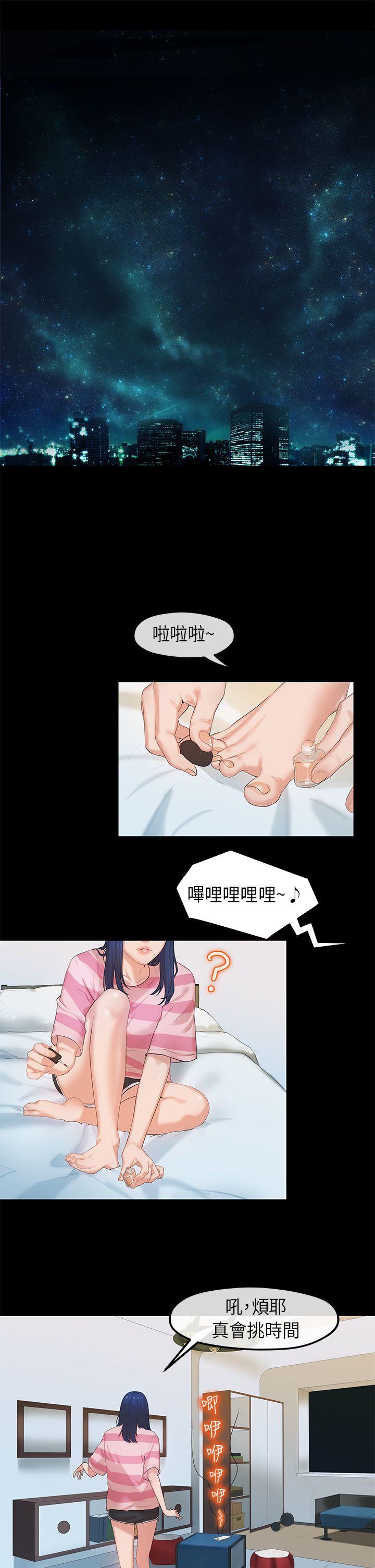 [Manhwa] First love complex Love, big breasts#[26P]-23
