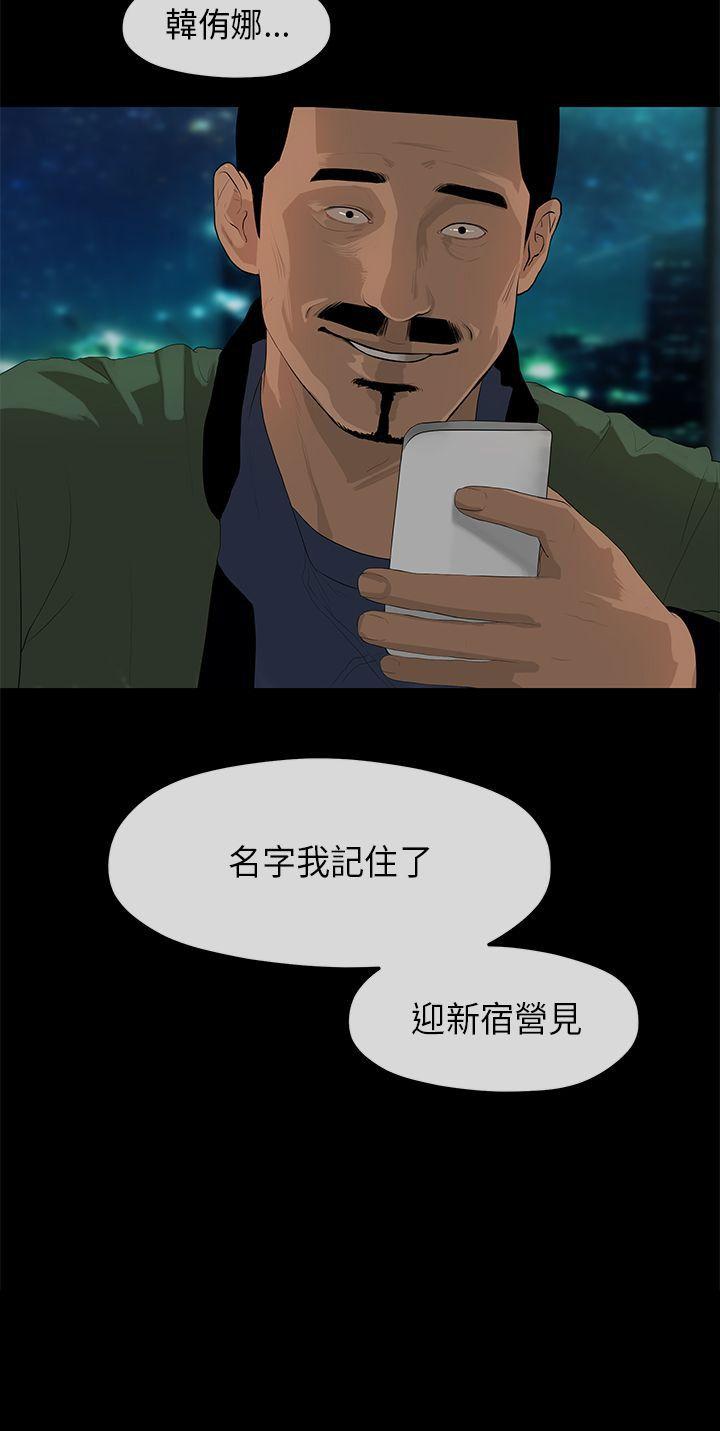 [Manhwa] First love complex Love, big breasts#[26P]-26